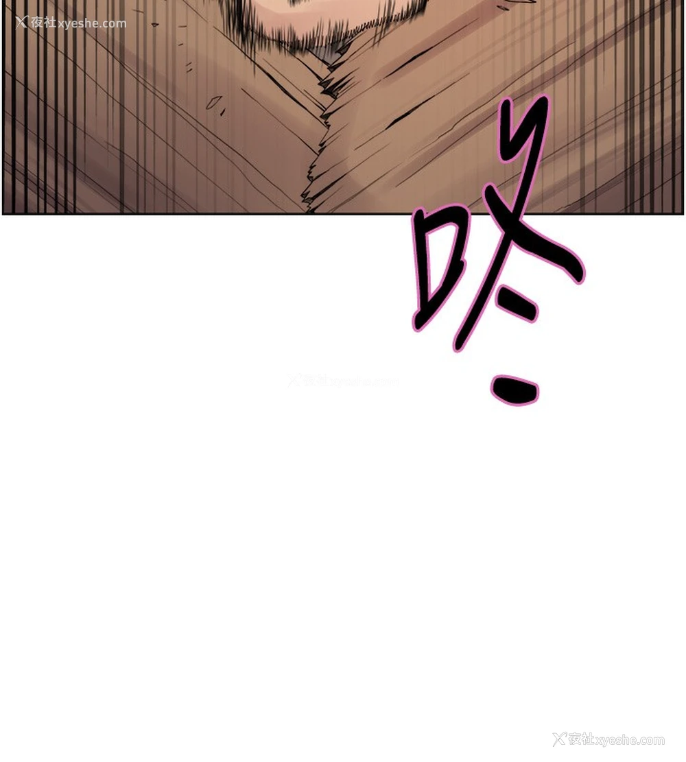 142P - 色轮眼