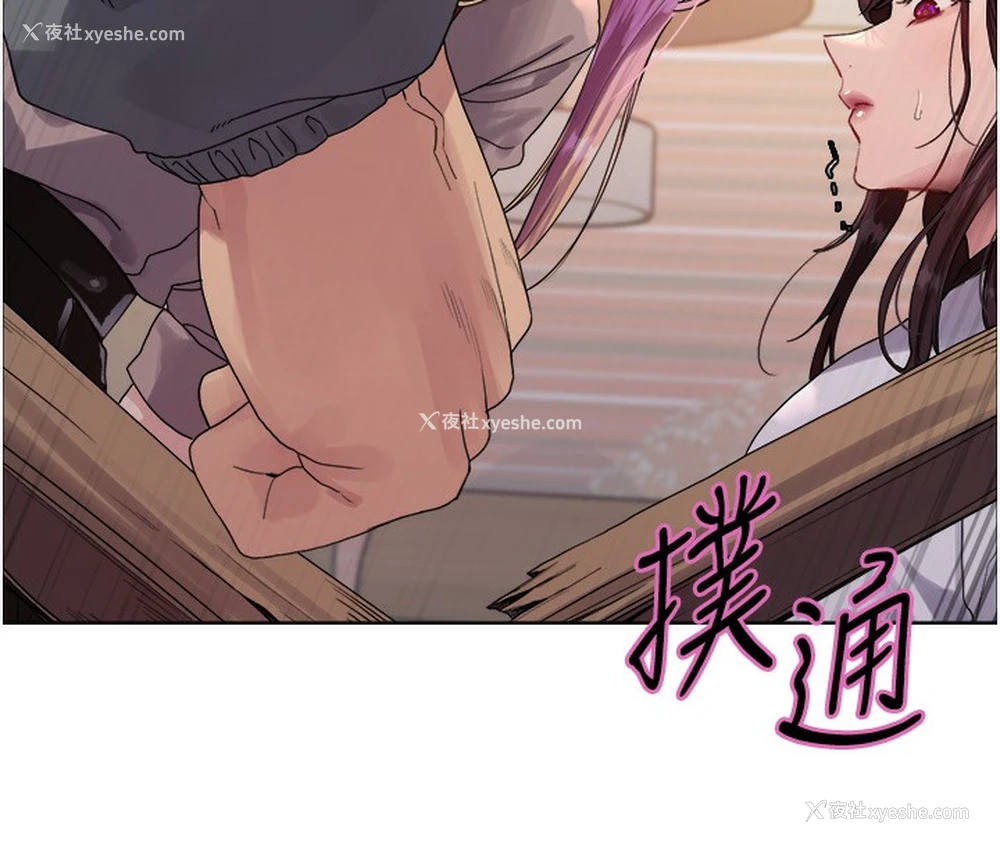 144P - 色轮眼