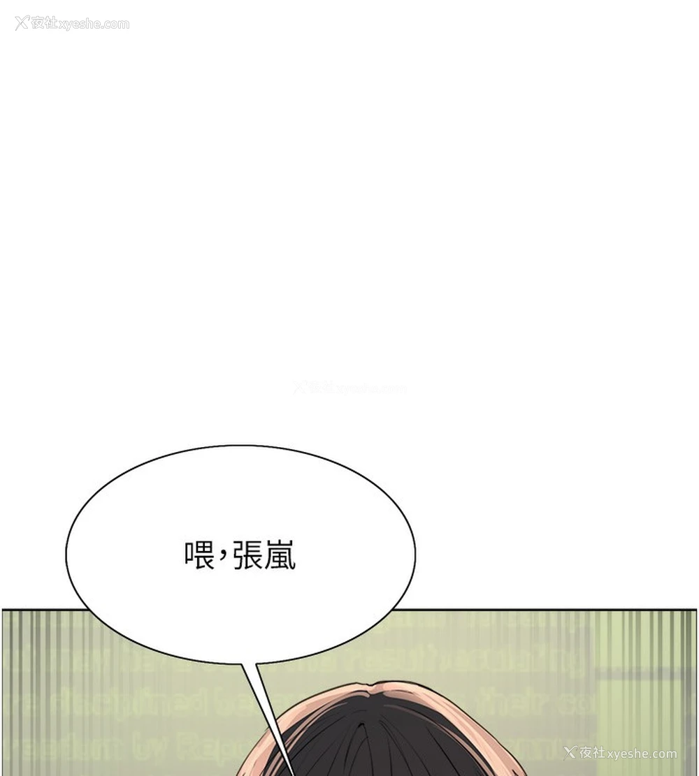 145P - 色轮眼