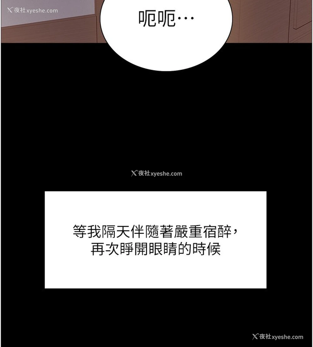 14P - 色轮眼