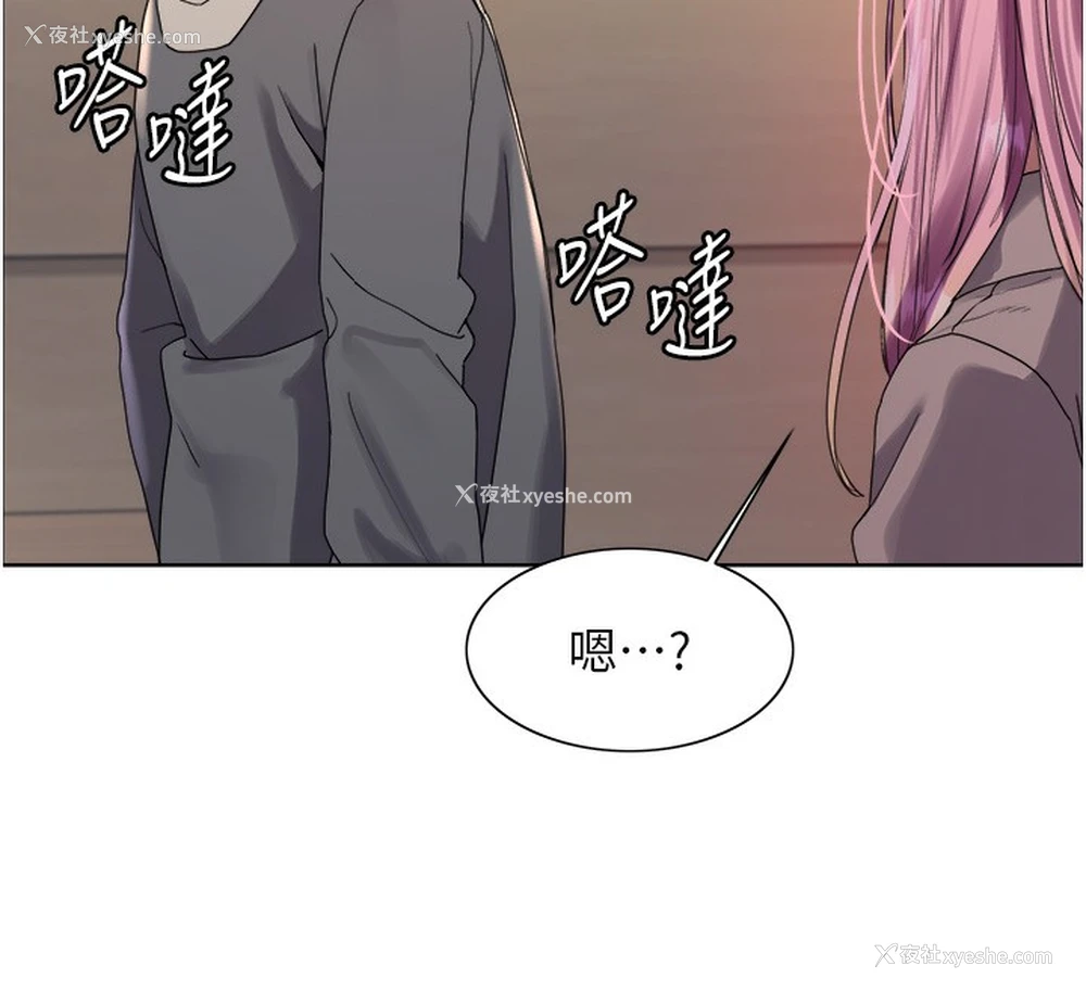 152P - 色轮眼