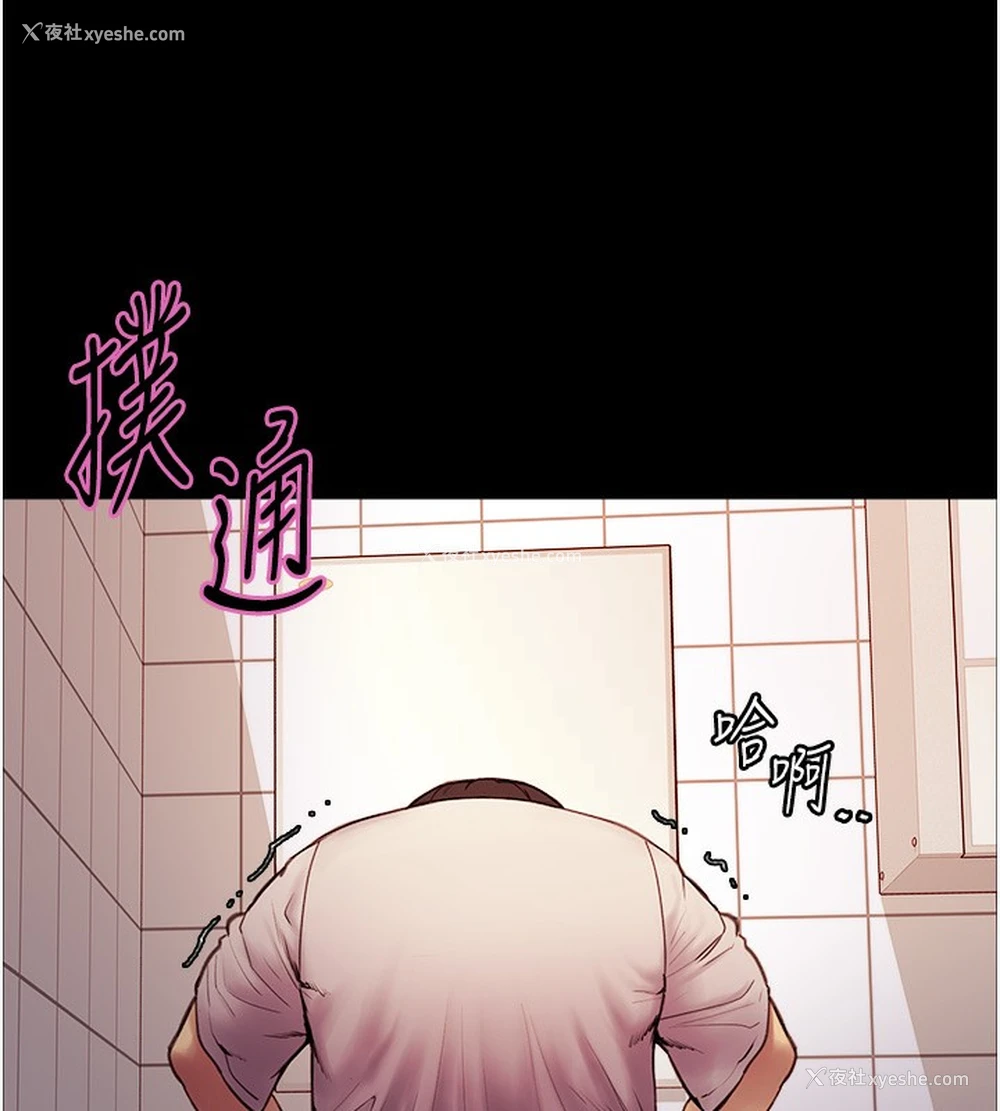 16P - 色轮眼