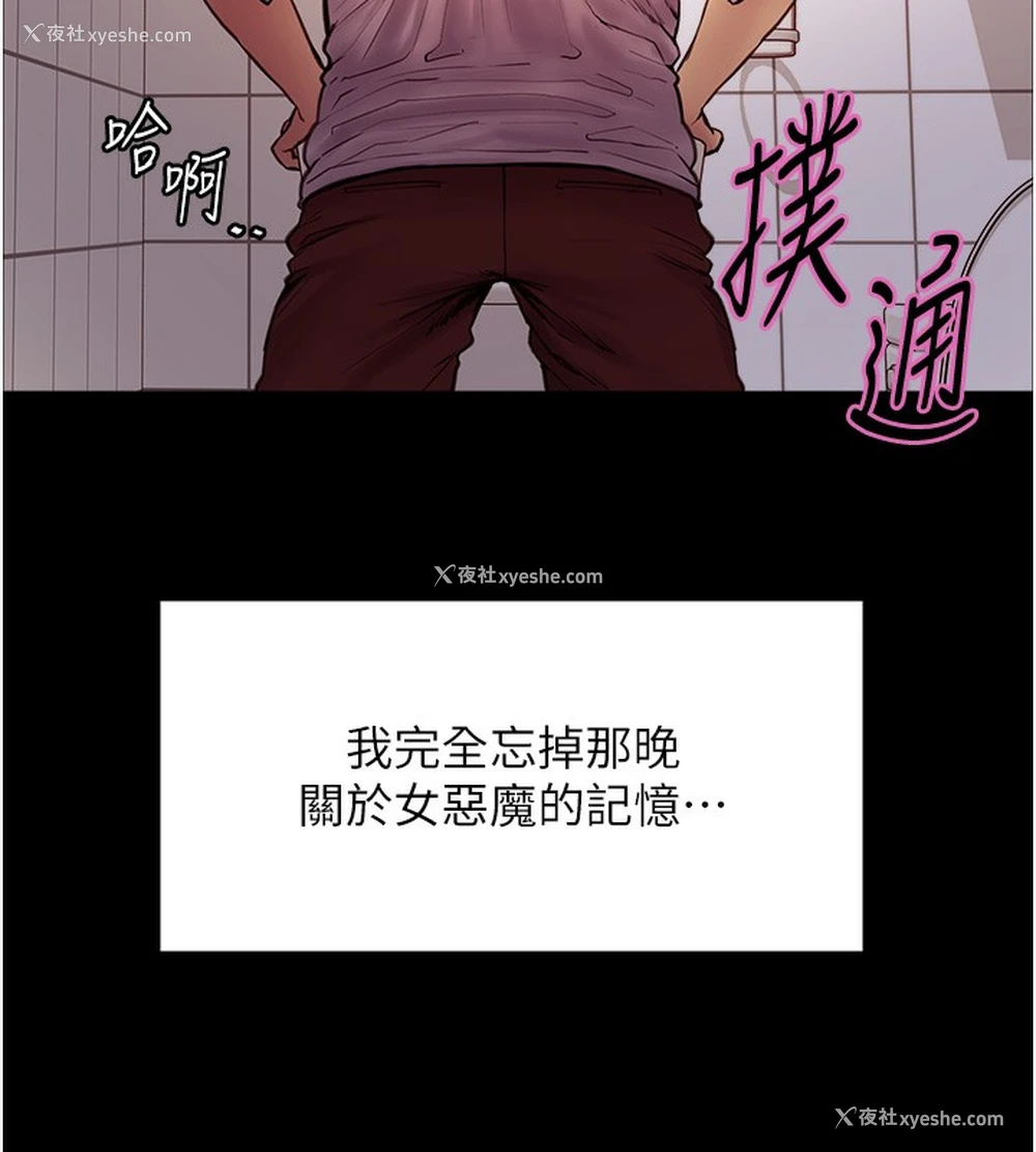 17P - 色轮眼
