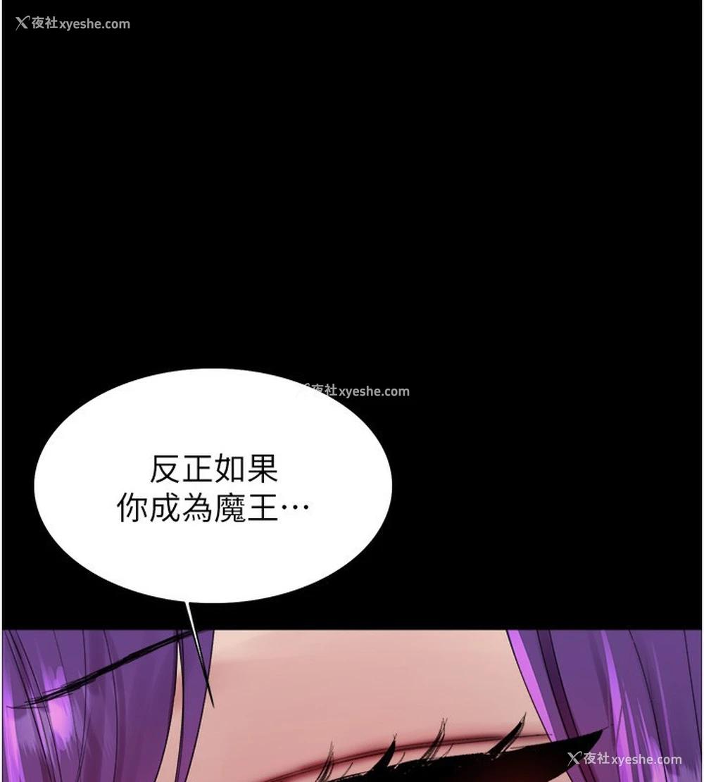 1P - 色轮眼
