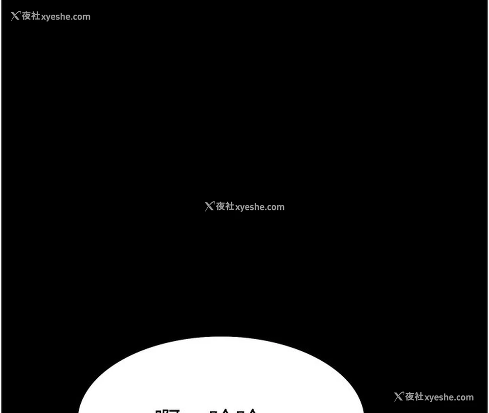 19P - 色轮眼