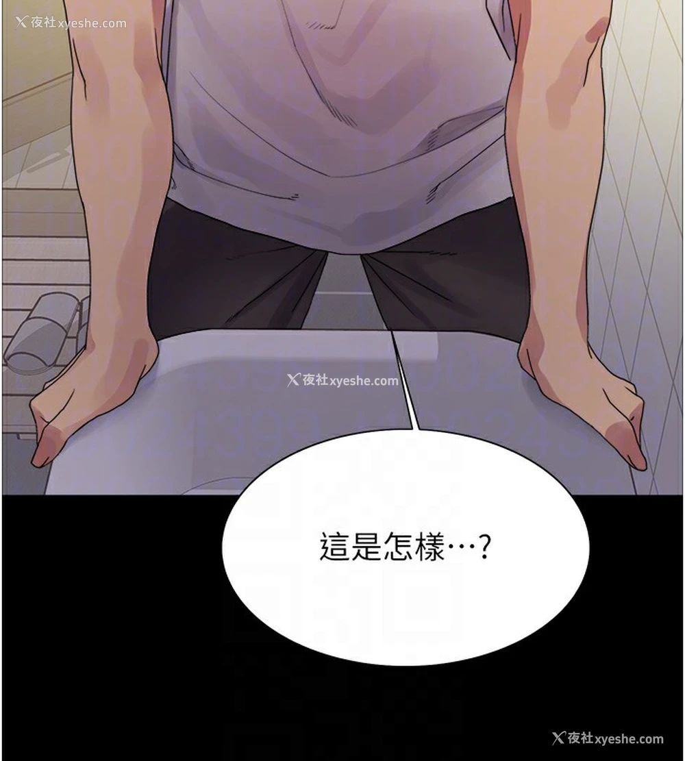 21P - 色轮眼