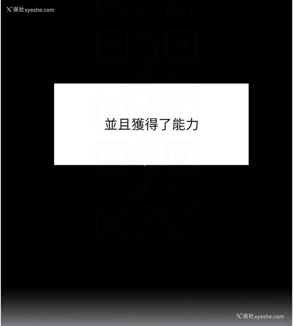 22P - 色轮眼