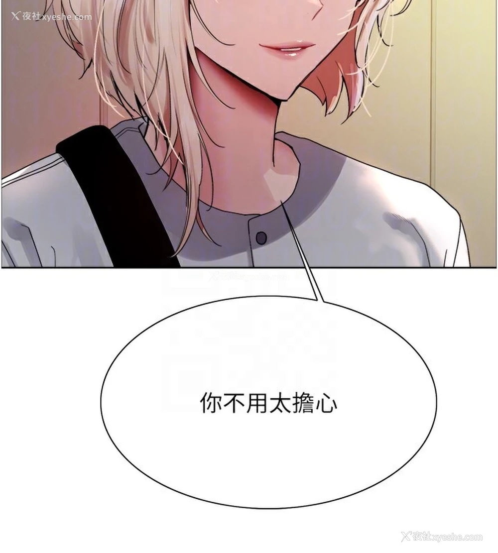 31P - 色轮眼