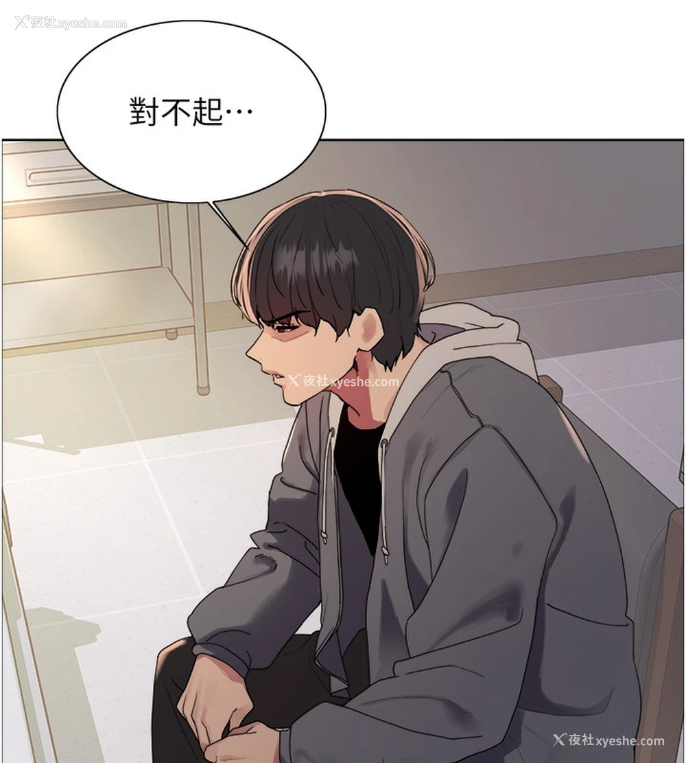 32P - 色轮眼
