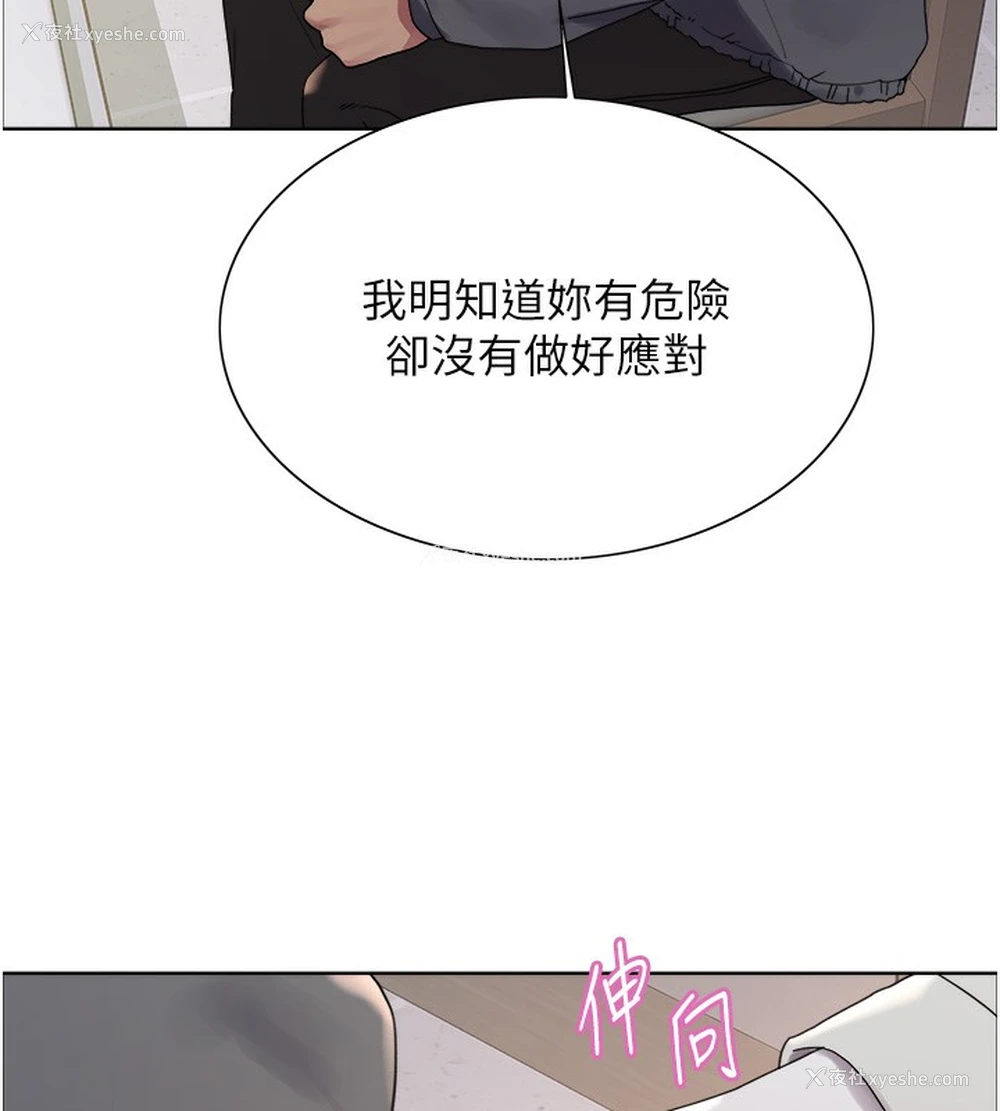 33P - 色轮眼