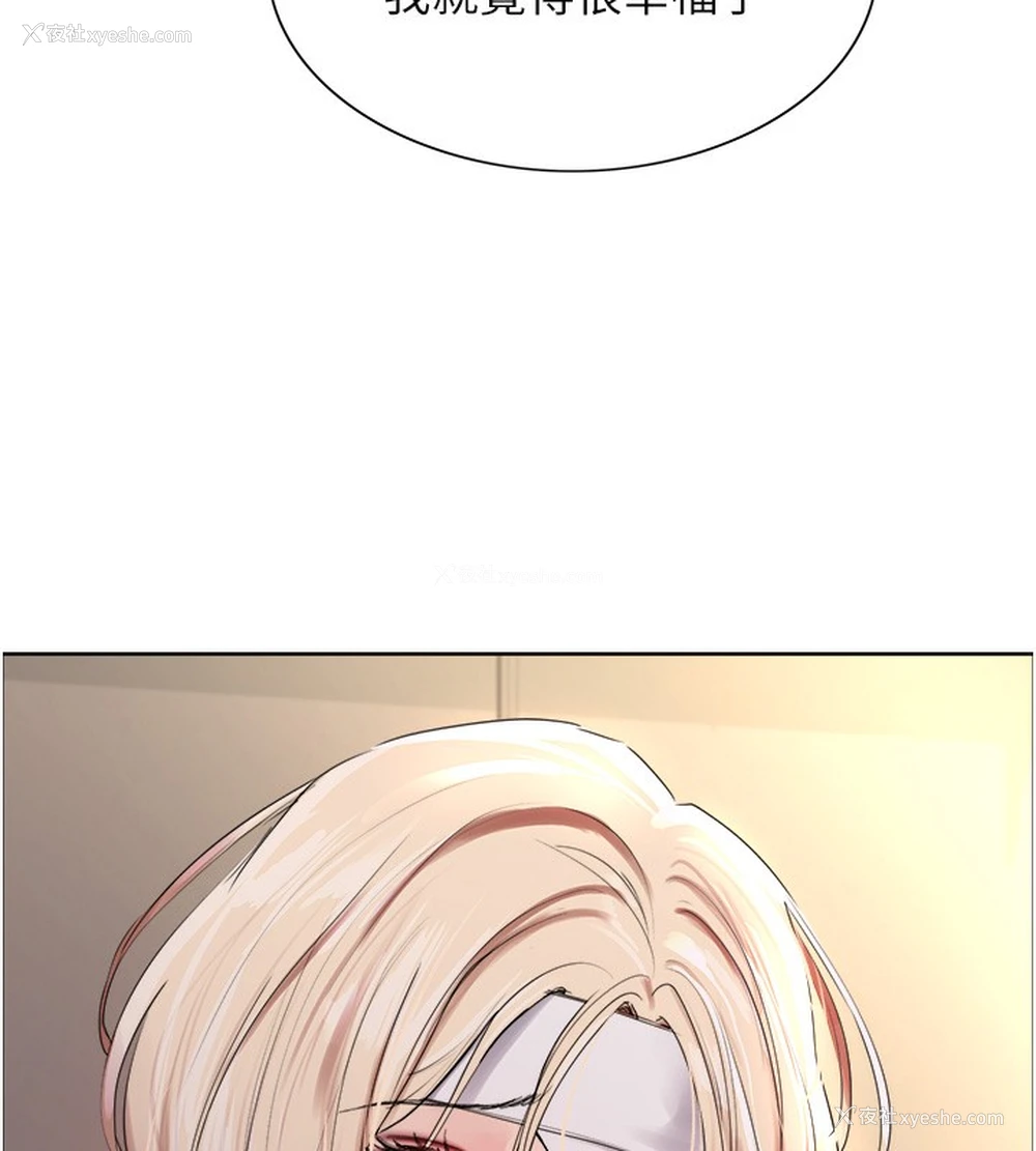 37P - 色轮眼