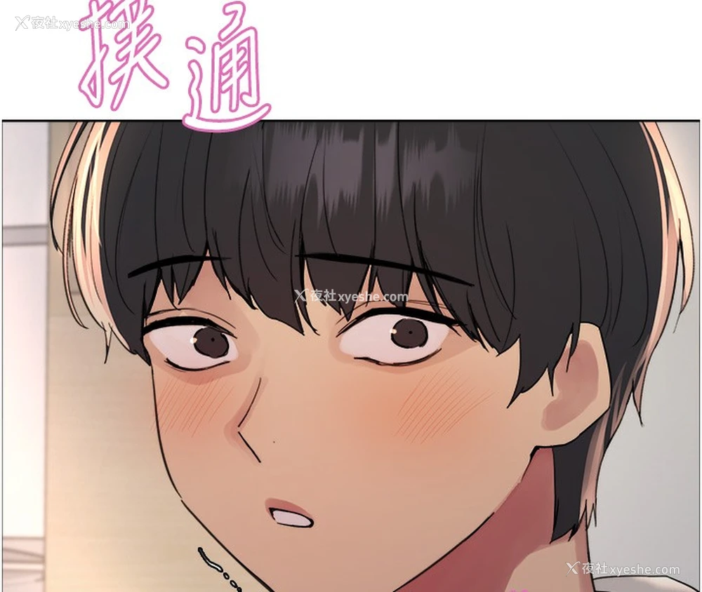 39P - 色轮眼