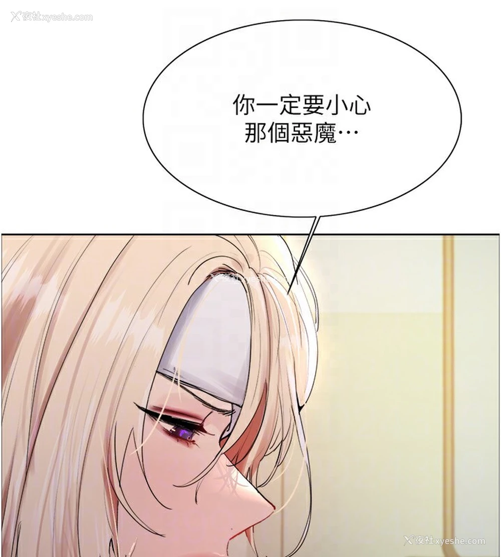42P - 色轮眼