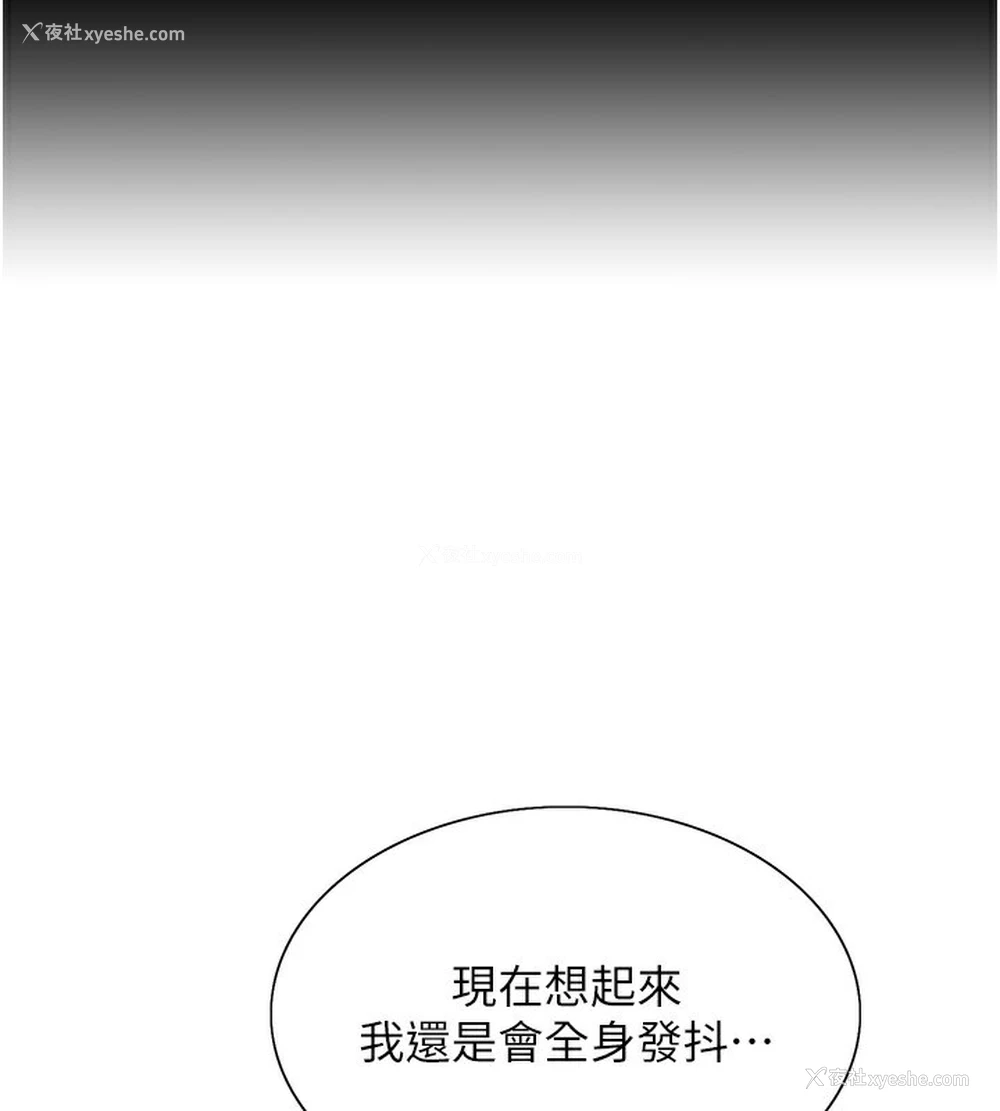 48P - 色轮眼