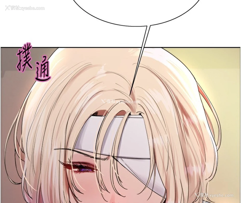 49P - 色轮眼
