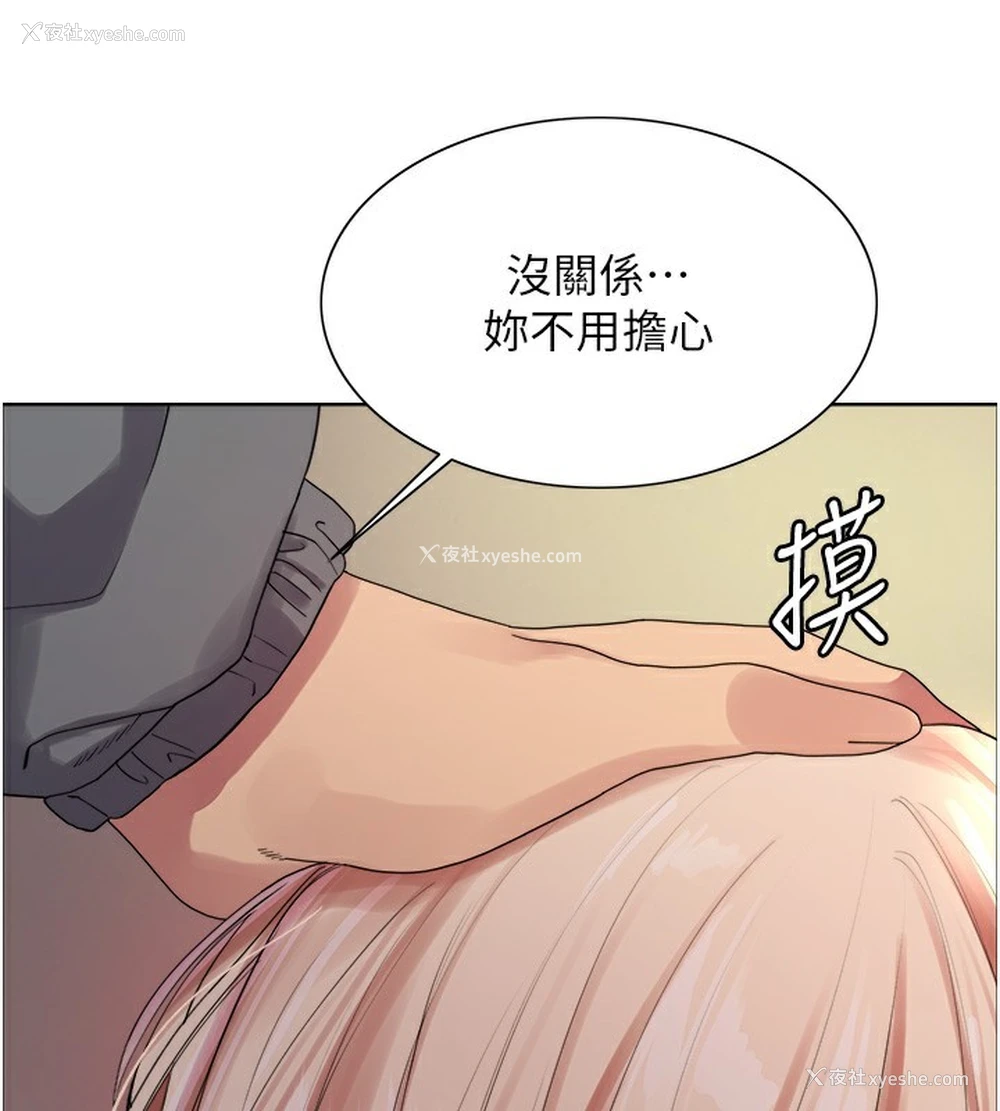 51P - 色轮眼