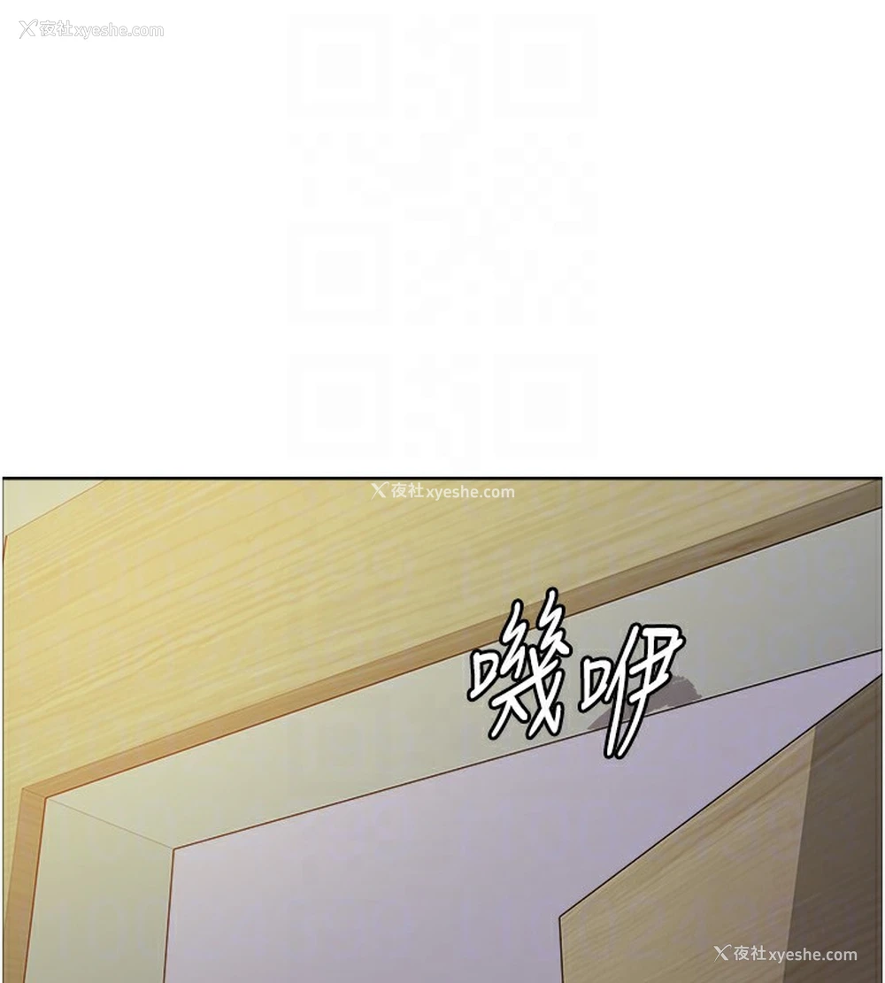57P - 色轮眼