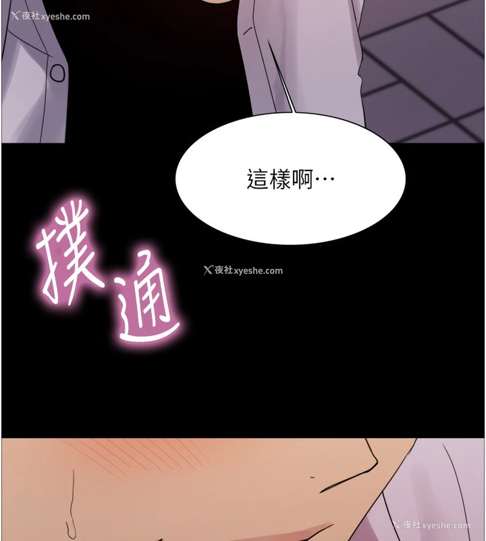 5P - 色轮眼