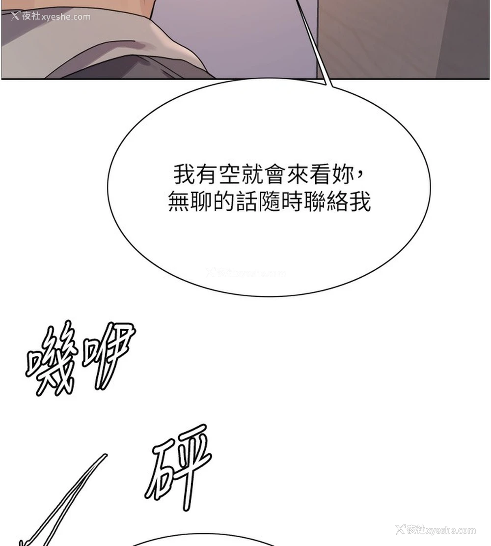 62P - 色轮眼