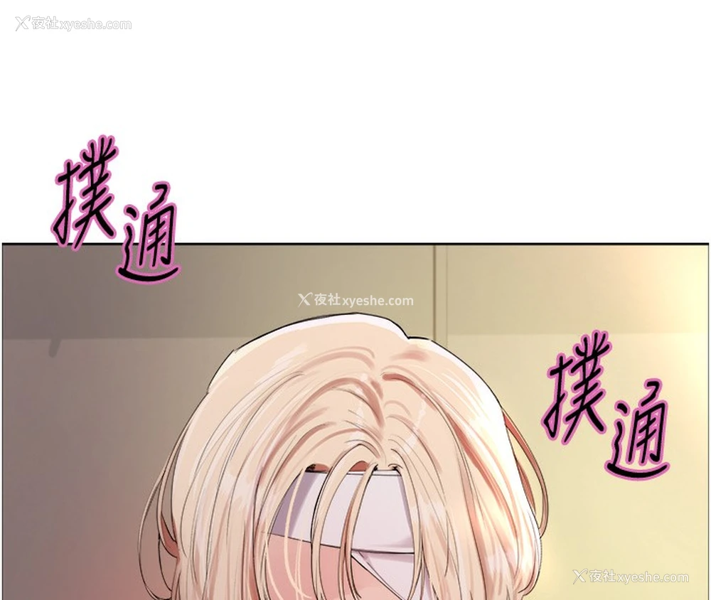 68P - 色轮眼