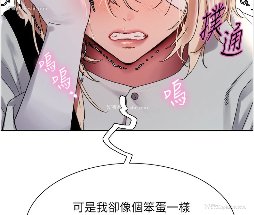 72P - 色轮眼