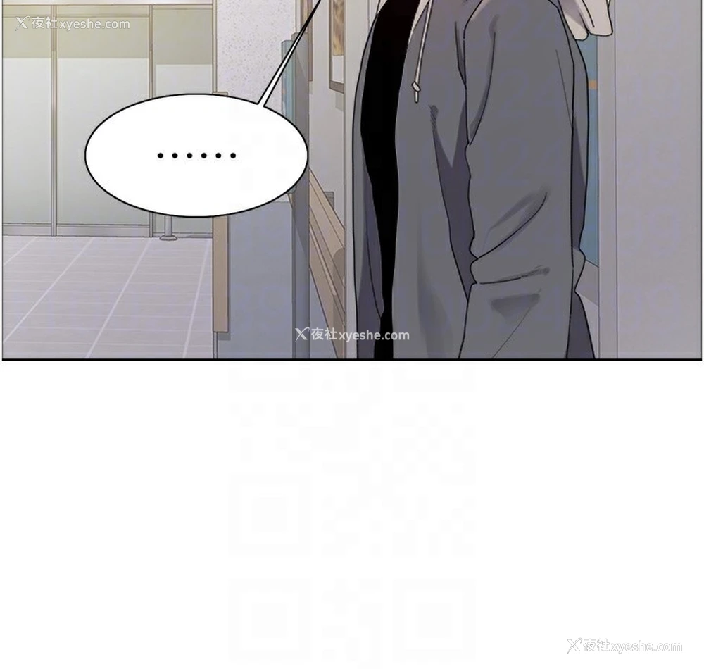 74P - 色轮眼