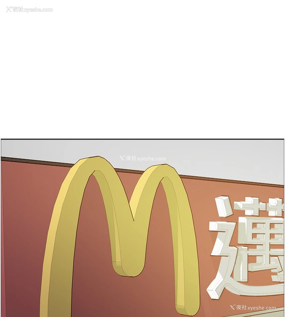 76P - 色轮眼
