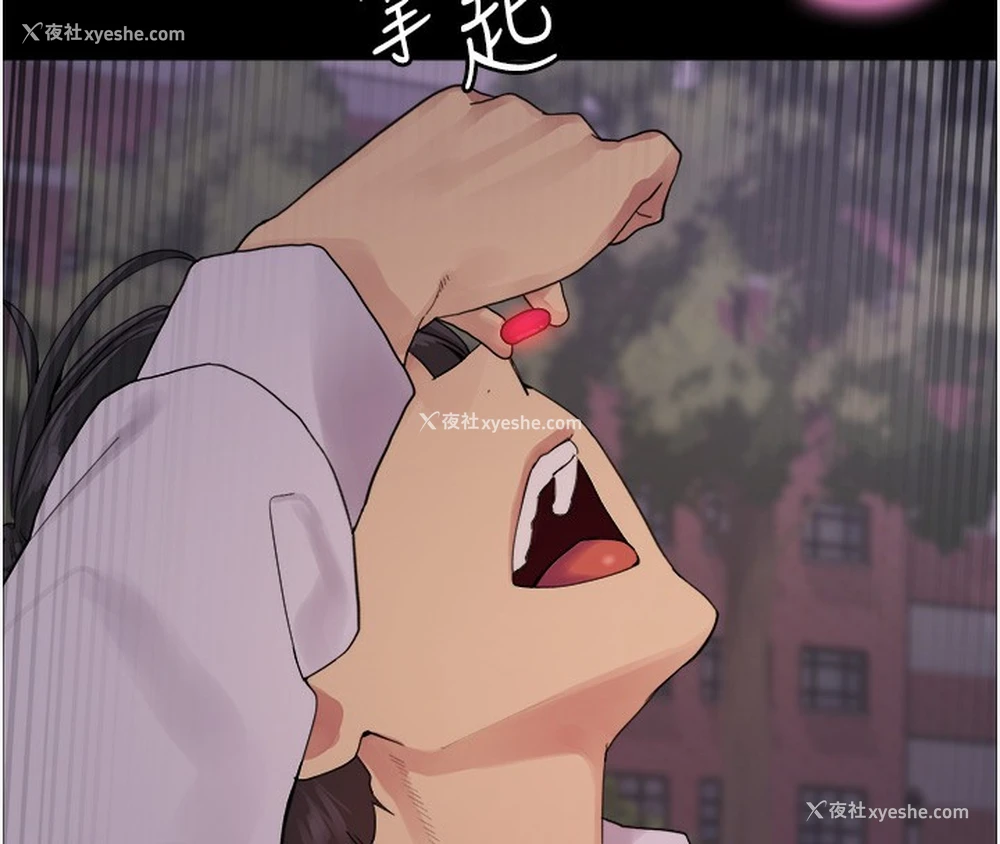 7P - 色轮眼