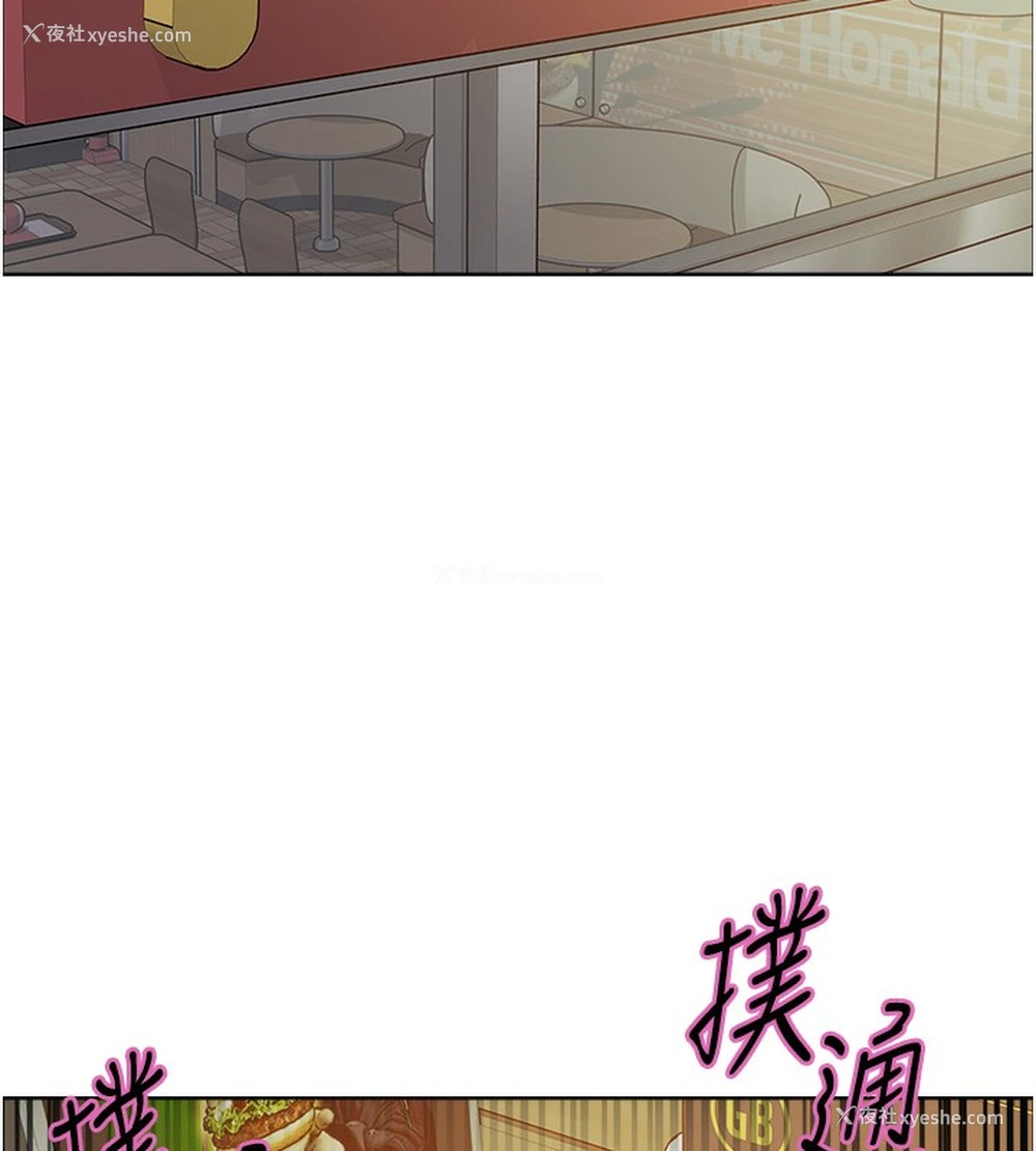 77P - 色轮眼