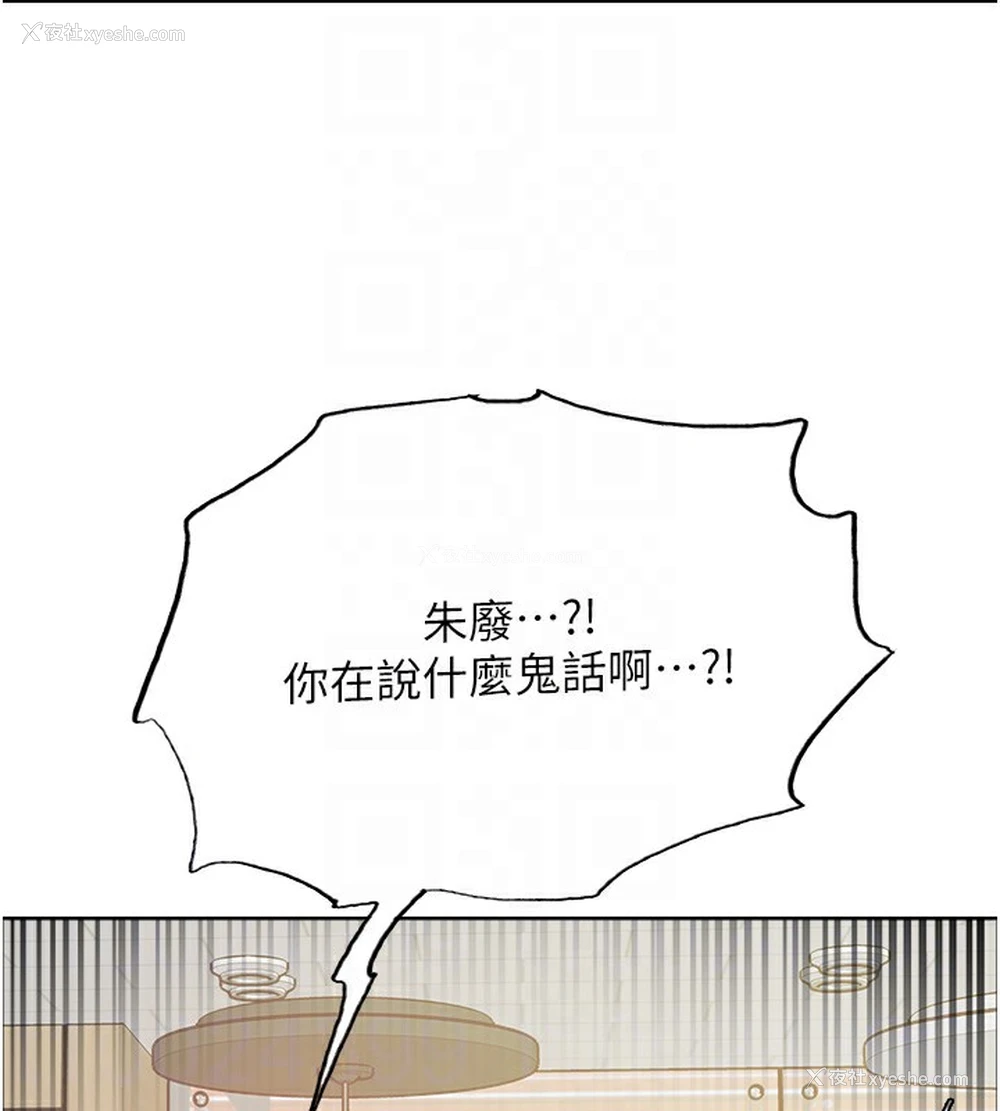 79P - 色轮眼