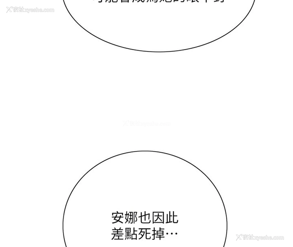 89P - 色轮眼