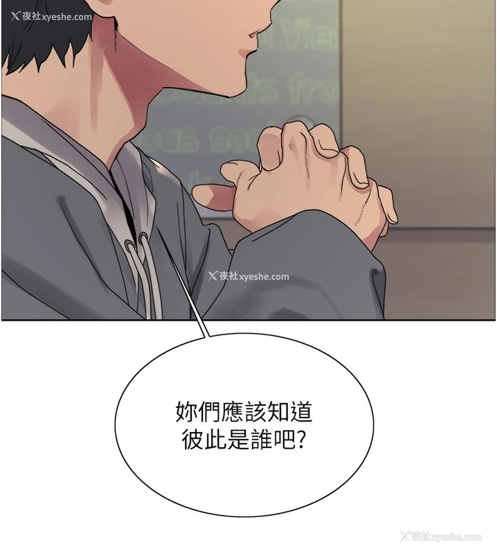 92P - 色轮眼