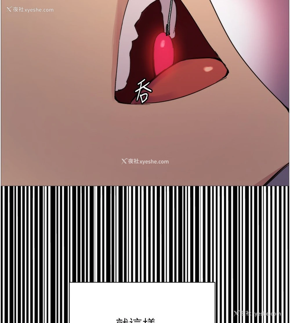 9P - 色轮眼