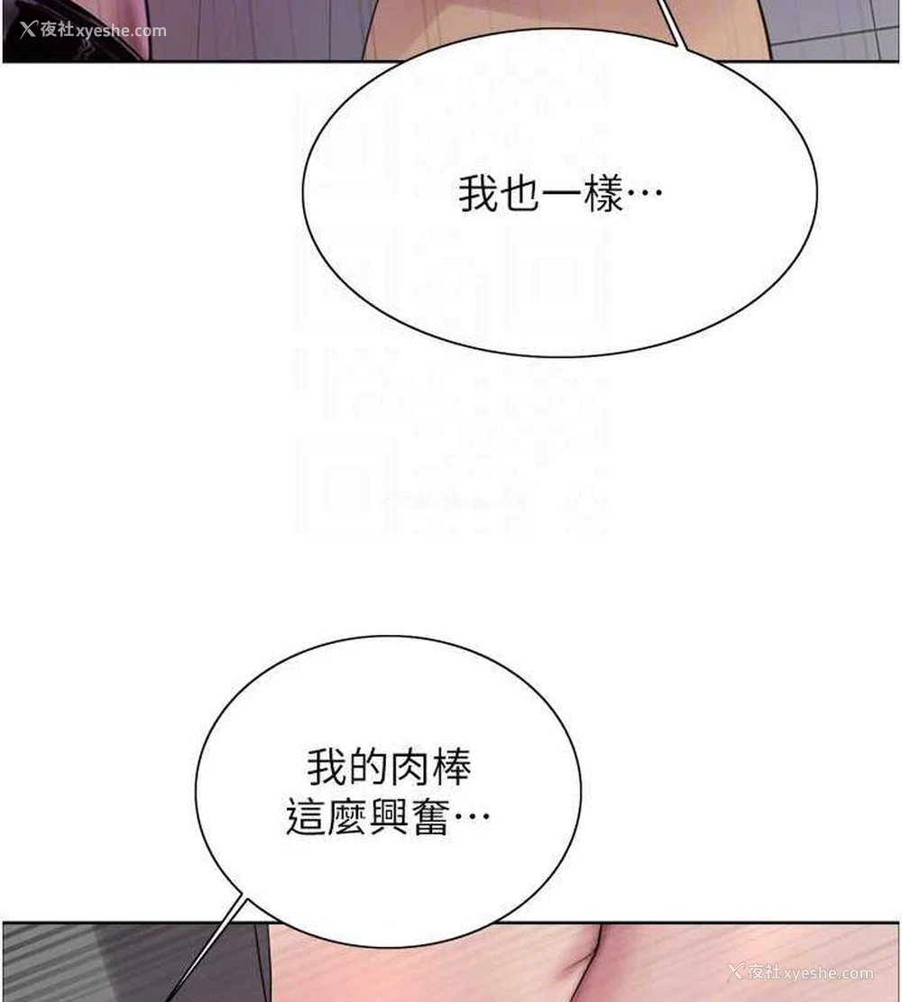 100P - 色轮眼