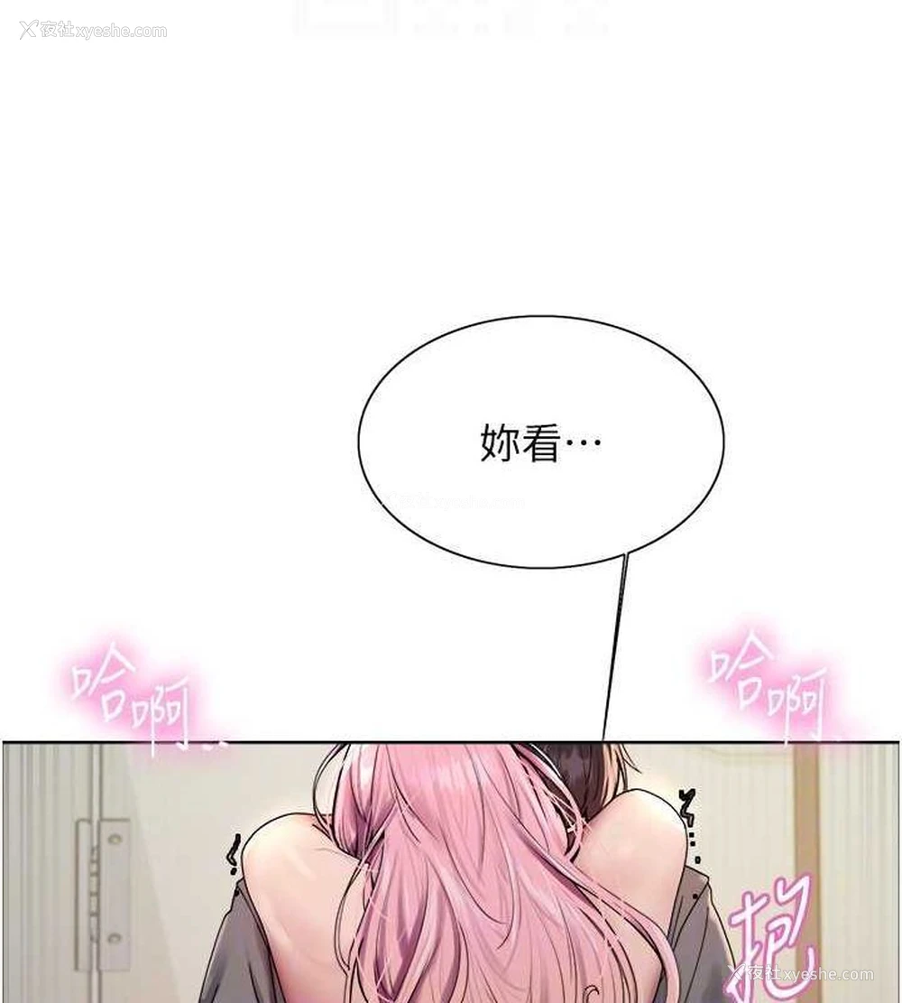 107P - 色轮眼