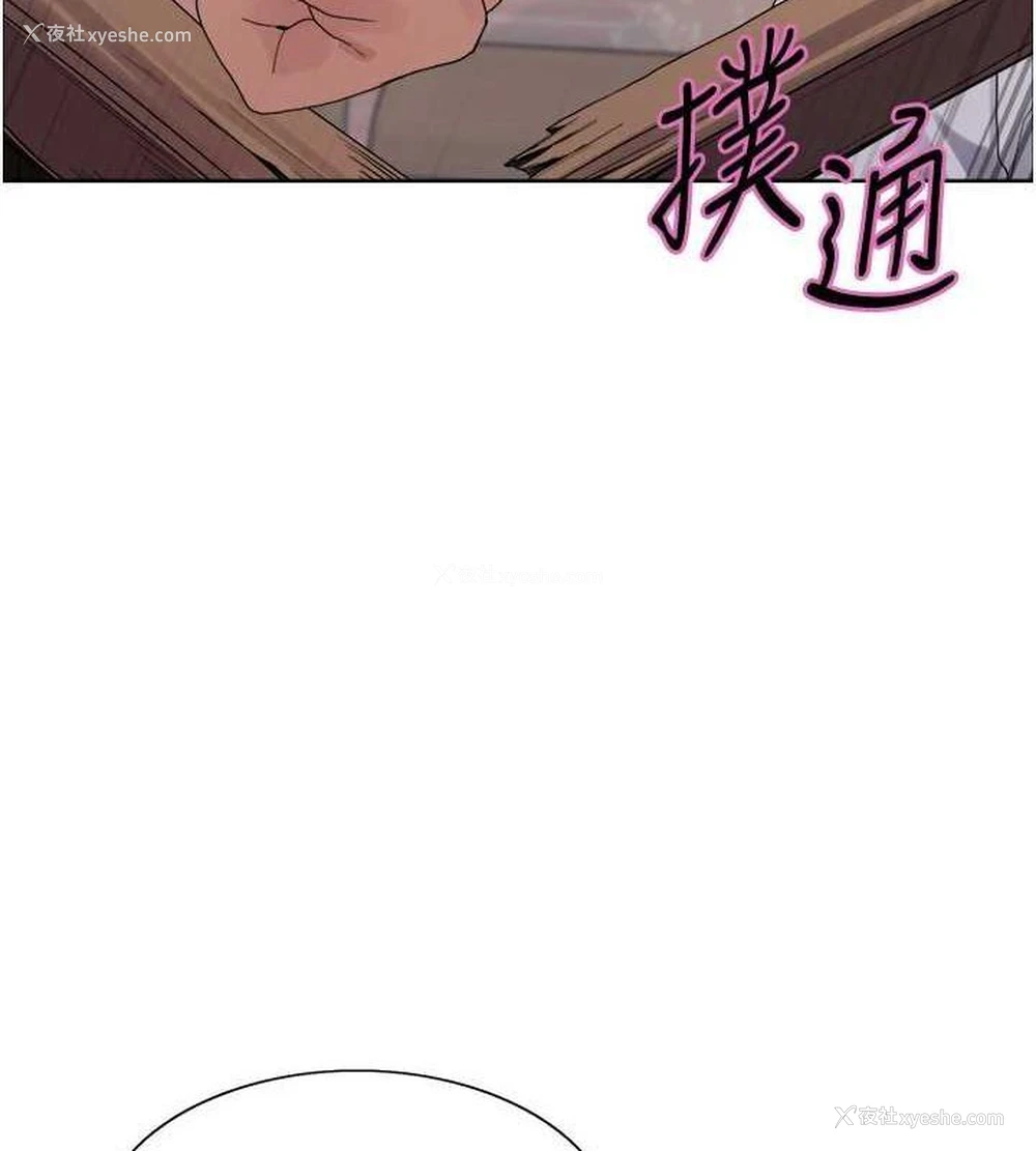10P - 色轮眼