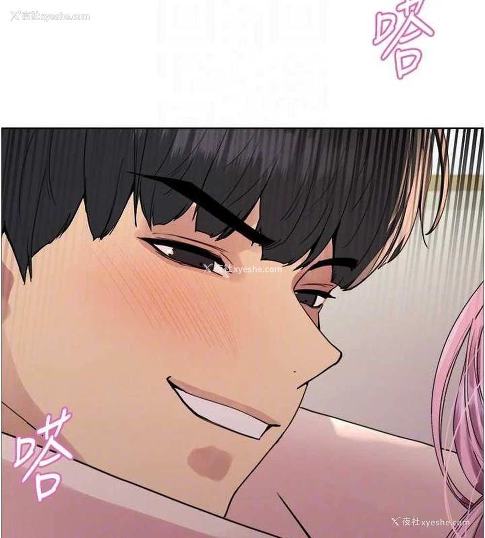 112P - 色轮眼