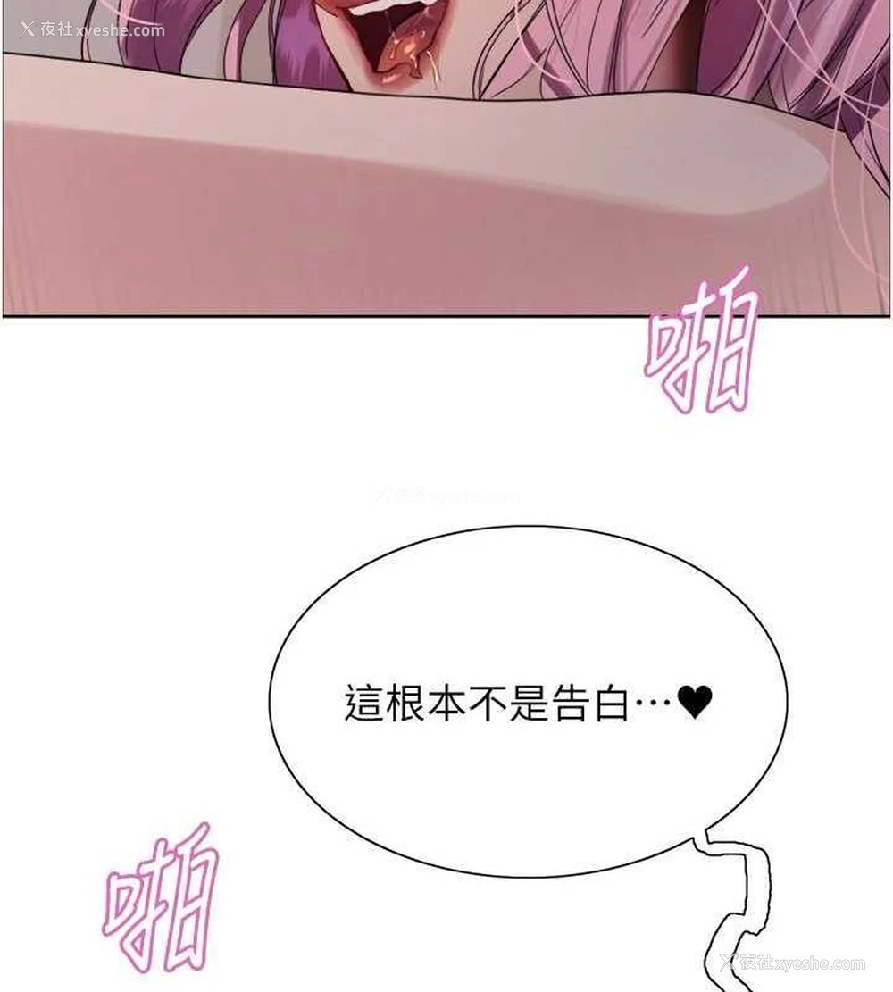 115P - 色轮眼