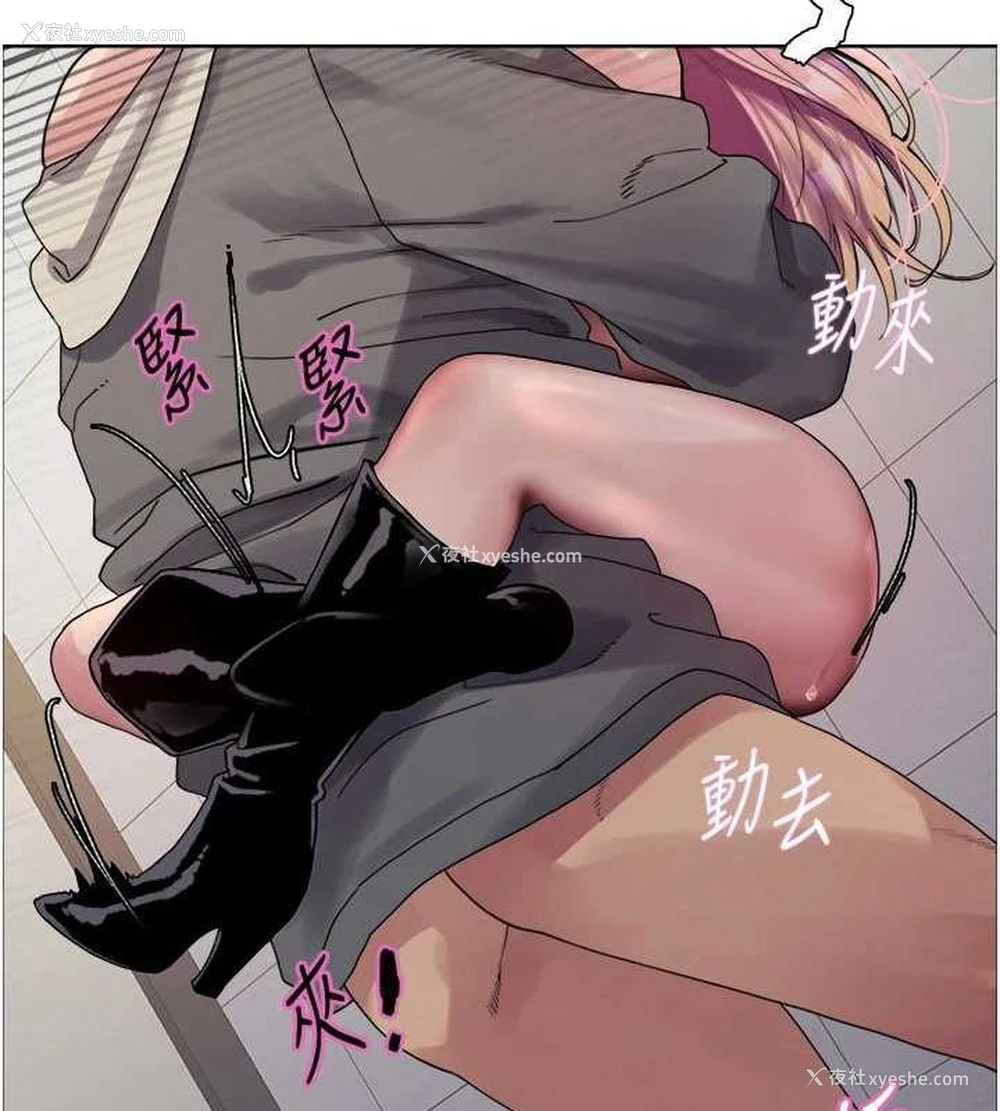 116P - 色轮眼