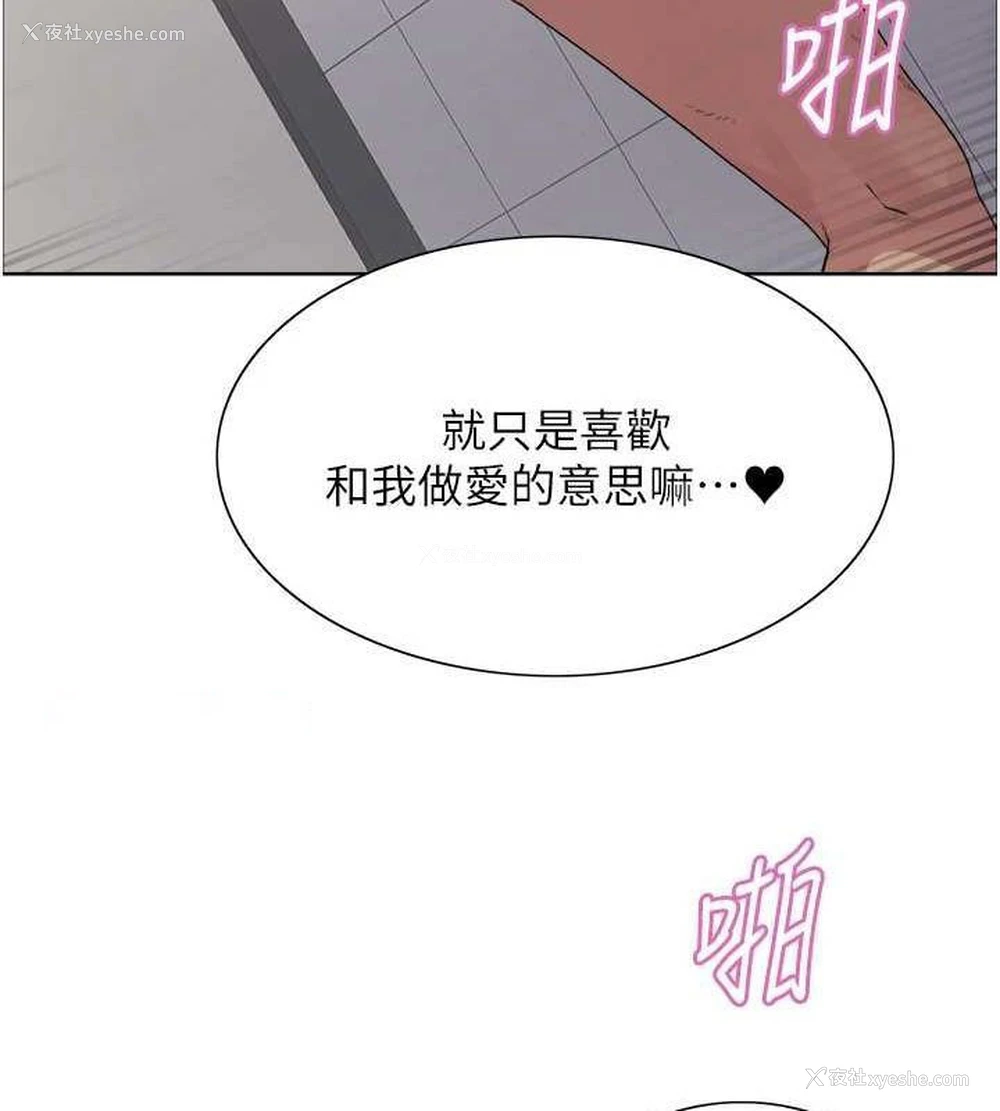 117P - 色轮眼