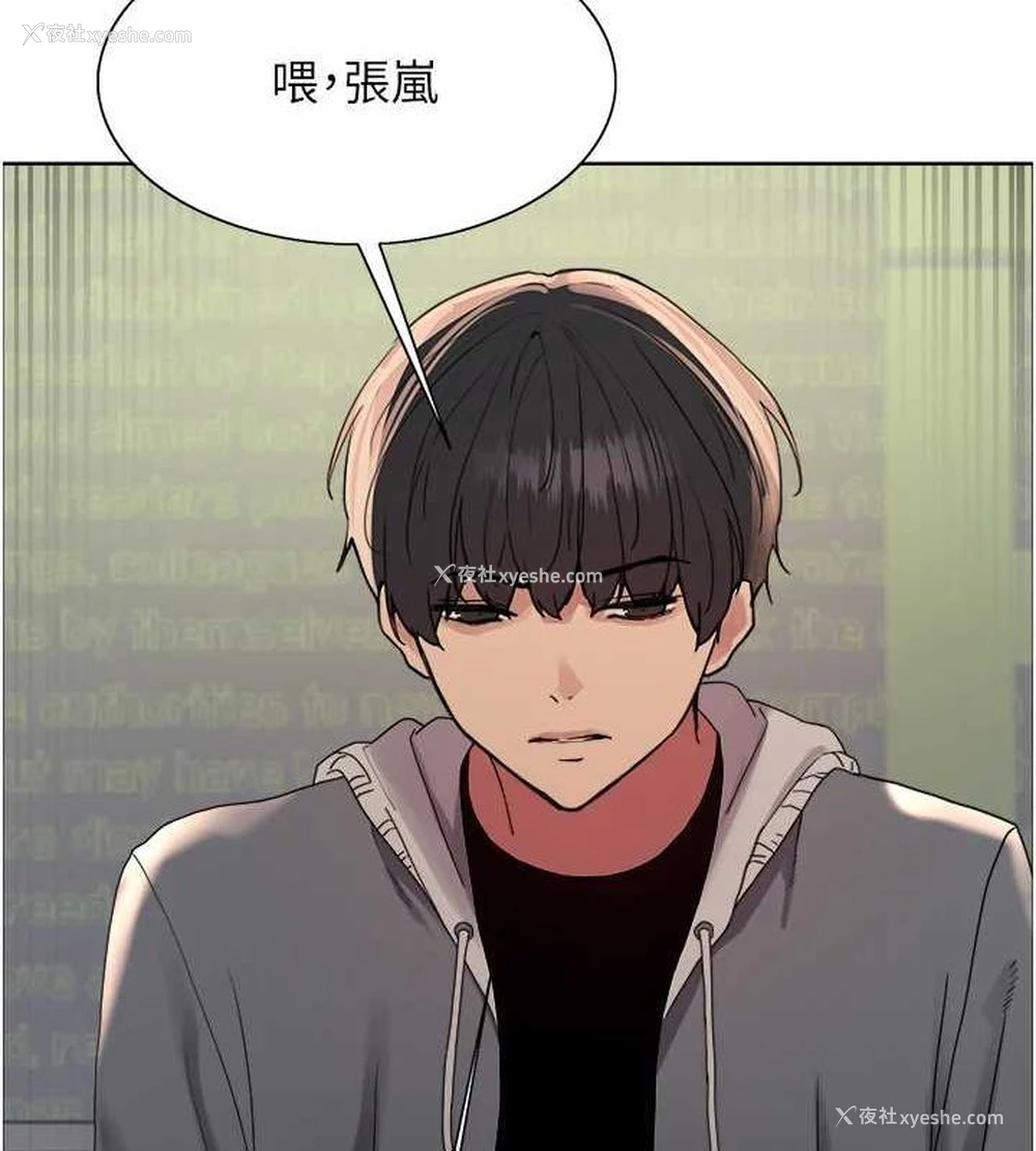 11P - 色轮眼
