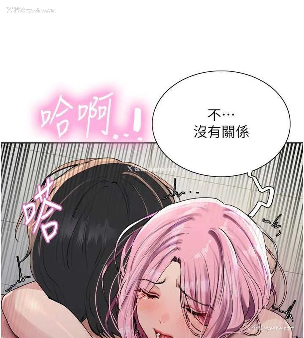 120P - 色轮眼
