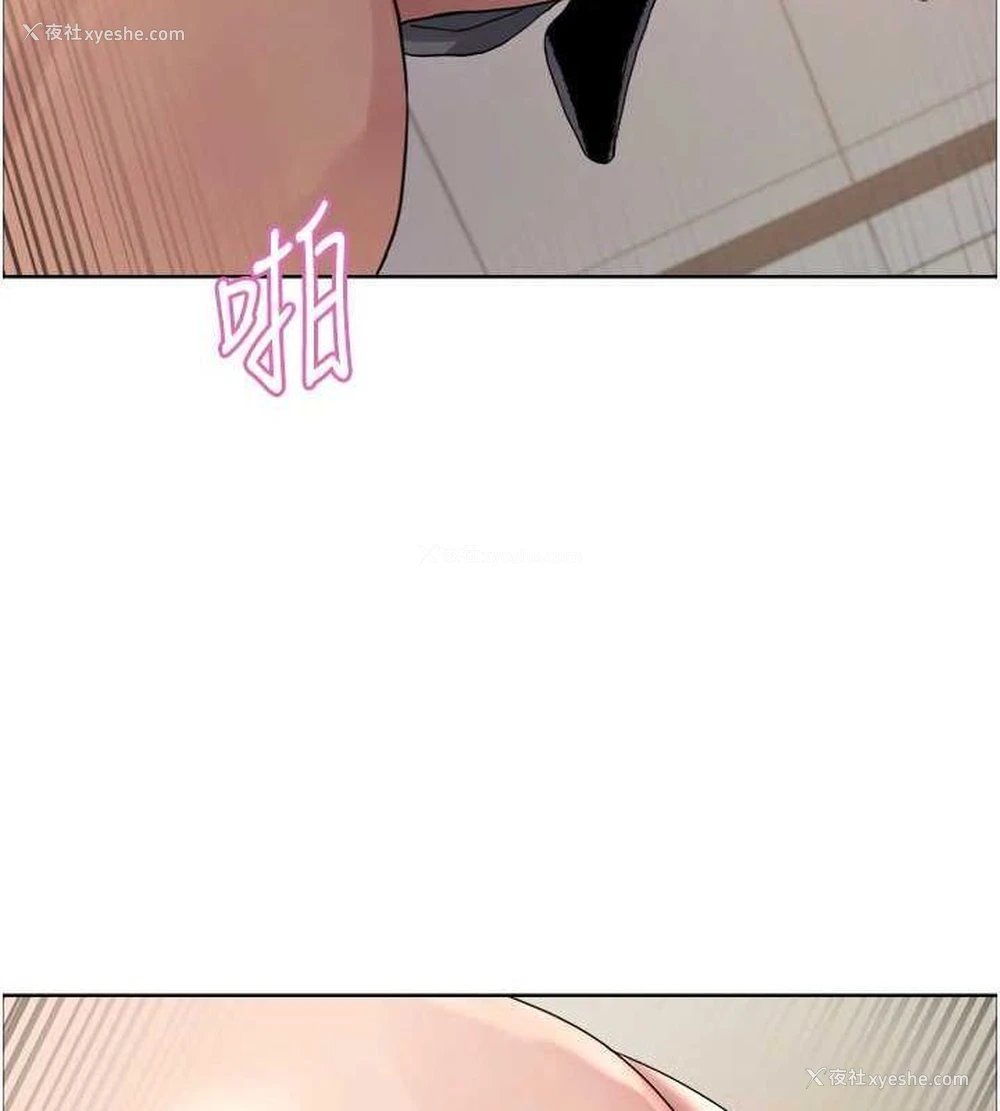 124P - 色轮眼