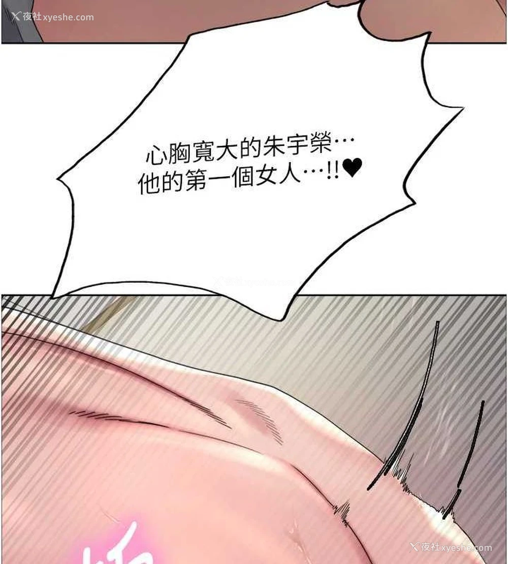 126P - 色轮眼