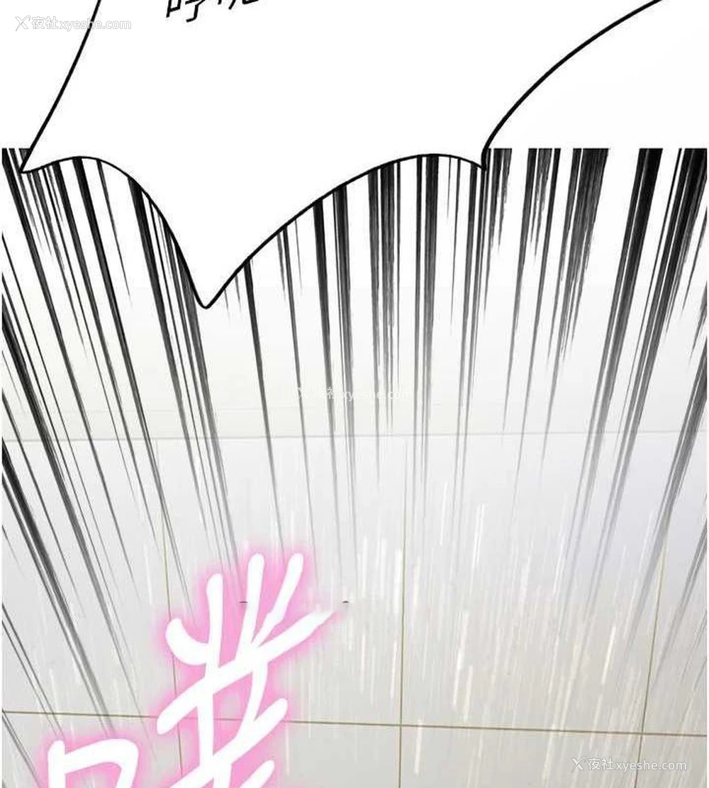 130P - 色轮眼