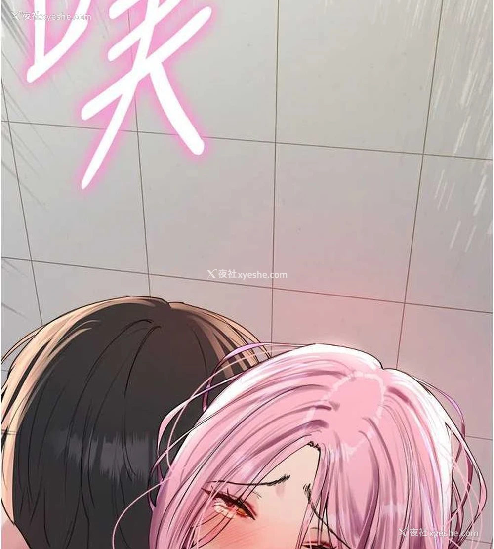 131P - 色轮眼