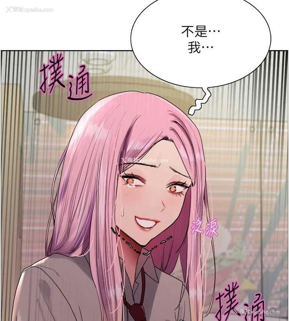 15P - 色轮眼