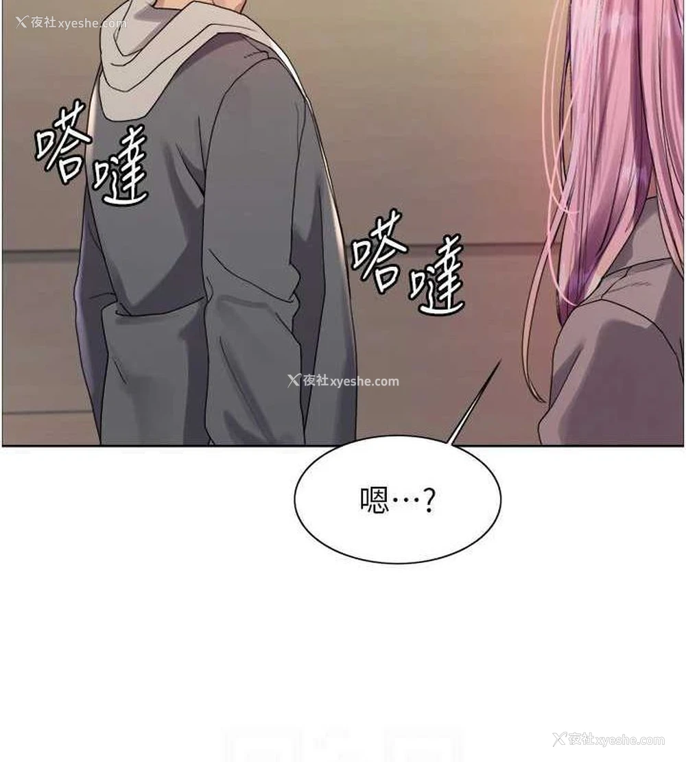 17P - 色轮眼