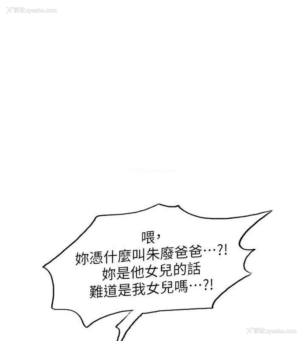 1P - 色轮眼