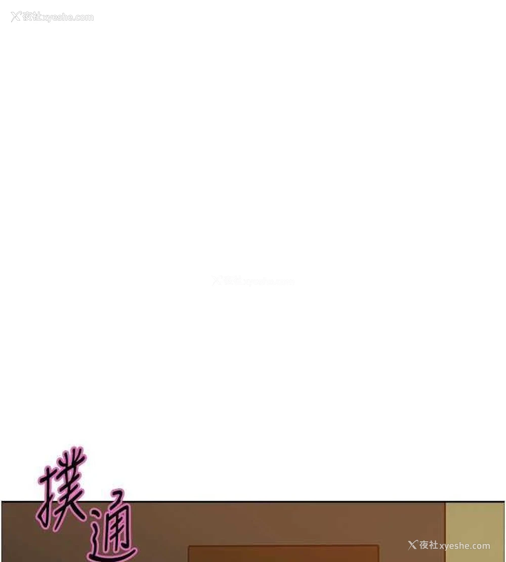 23P - 色轮眼